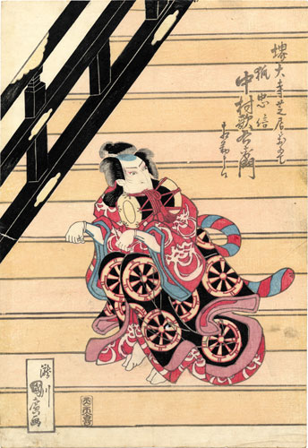 Yoshitsune Senbon-zakura by Kunihiro